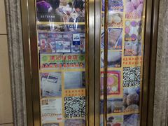 门面-清真老西北角温记粘食店(长沙路店)