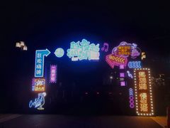 -湘湖金融镇