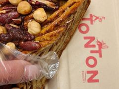 肉桂卷-TonTon(永康路店)