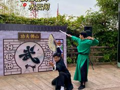-长鹿旅游休博园