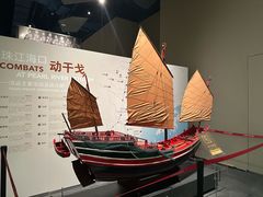 -珠海市博物馆