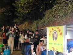 -郭阿姨月亮馍