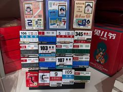 -正阳书局(西四南大街店)