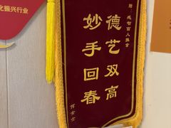 -感智盲人按摩·艾灸·肩颈SPA(岗厦店)