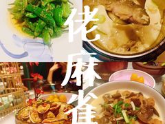 -佬麻雀·剁椒鱼头(京基KK One店)