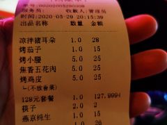 -冰城小镇音乐串吧·聚会餐厅(百子湾店)