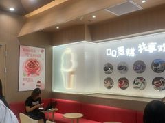 -DQ·蛋糕·冰淇淋(合生汇店)