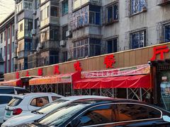 -掌上鲜(南顺城街店)