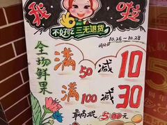 -百果园PAGODA(盛世家园店)