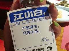 -一个叫川的地方(麒麟新天地店)