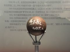 -兰溪市博物馆
