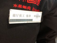 -韩宫宴烤肉·料理(宝山万达店)