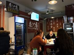 -叁口煮老火锅(东升店)