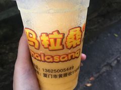-马拉桑果汁(龙头路总店)