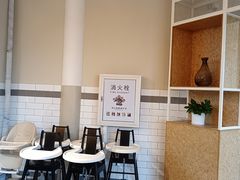 -阿那亚第二食堂 Cafeteria 2
