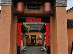 -白鹿原影视城