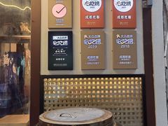-成都吃客(奎星楼店)