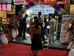 门面-古茗(人民路店)