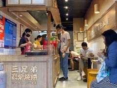 -三兄弟高炉烧饼