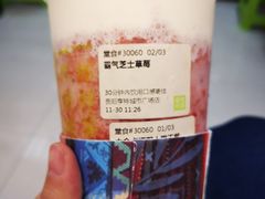 -奈雪的茶(亨特国际广场店)