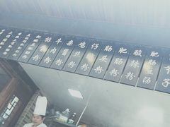 -节节香.成都非遗肥肠粉(总店)