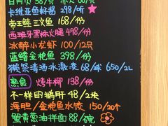菜单-HIHE Bistro·Oyster Bar(华熙live店)