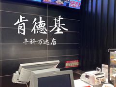 -肯德基(花乡店)