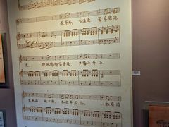 -李叔同故居纪念馆