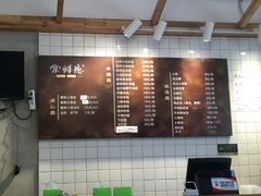 蟹粉小笼包-常鲜德乐购迎桂馒头店(麻巷公寓店)