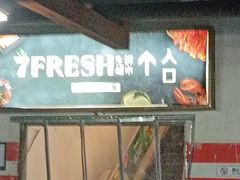 -七鲜超市(通州ONE店)