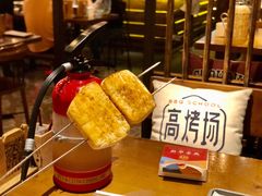 -高烤场烧烤餐厅(文华里店)