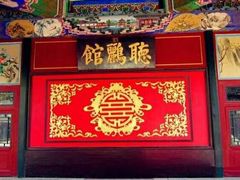 门面-听鹂馆饭庄(颐和园店)