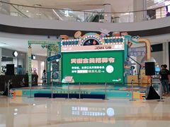 -龙湖南京江北天街