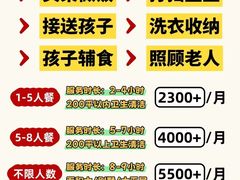 -天津自然博物馆