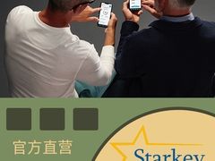 -宁耳听力助听器奥迪康·峰力·西门子(宝山店)