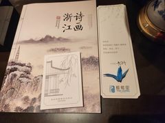 -杭州西湖柳莺里酒店