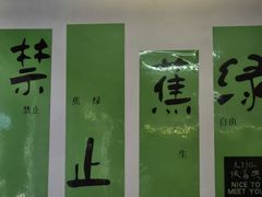 -简朴寨傣味餐厅