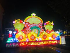 -哈尔滨文化公园