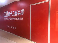 -北京华联购物中心(天通苑店)