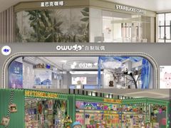 -万达广场(太原街店)