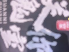 -关你鬼室大型密室逃脱(佛山创意园店)