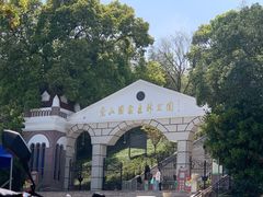 -上海佘山国家森林公园西佘山园