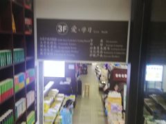 -新华书店(新街口旗舰店)