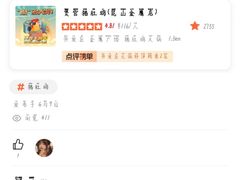 -煲宫猪肚鸡(昆山金鹰国际购物中心店)