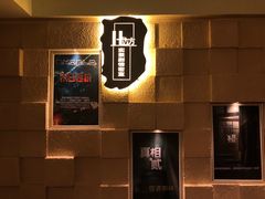 -H立方实景剧情密室(天河旗舰店)