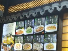 -缘来聚·徽菜名店(黄山宏村店)