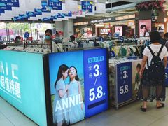 -摩登百货(岗顶店)