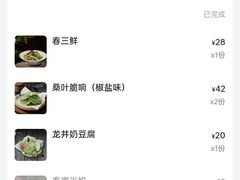 -春家·非遗手工小吃(徐汇万科广场店)