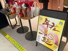 -星巴克(成都天府机场2店)