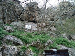 -南京金牛湖风景区